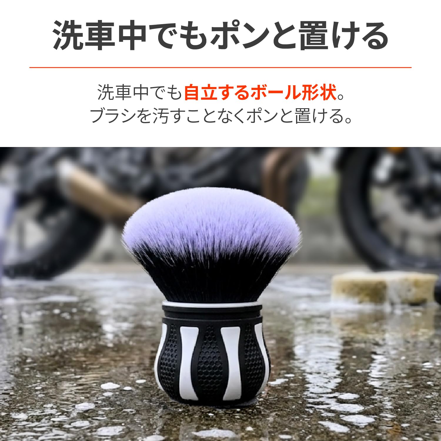 Amazon | デイトナ(Daytona) 洗車ブラシ ディテールブラシ バイク 車